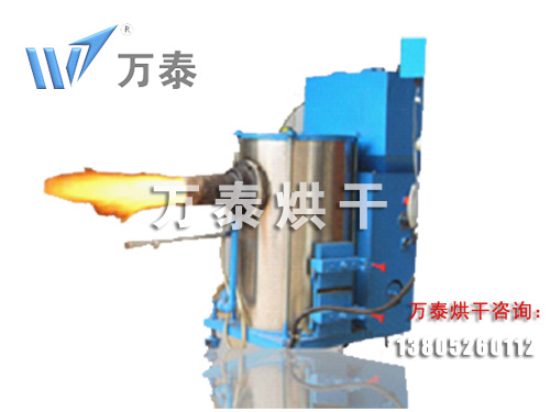 生物質能燃燒機 生物質能燃燒機
